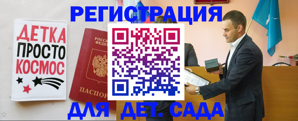 временная регистрация собственник в Видном